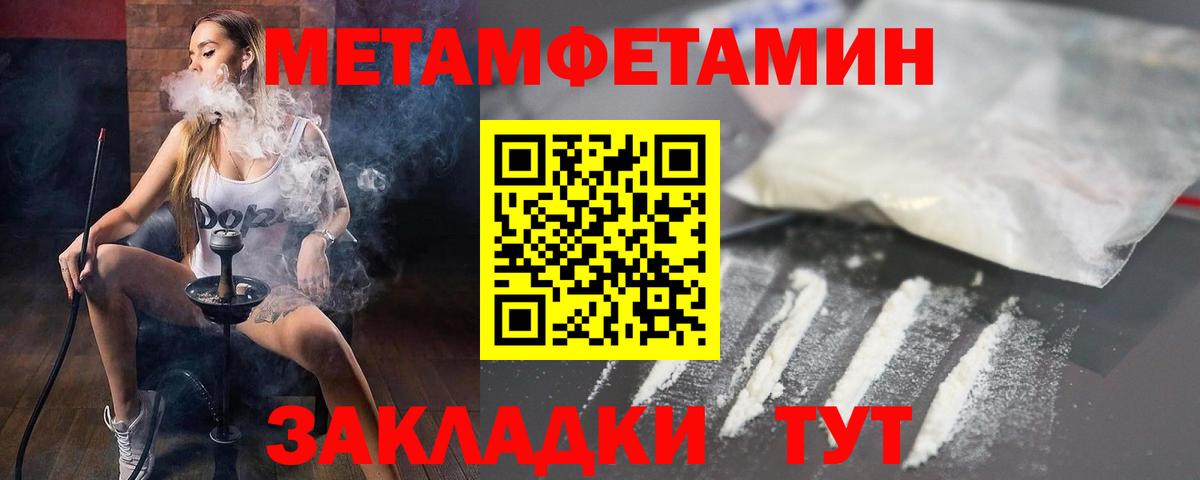 АМФ VHQ Бахчисарай