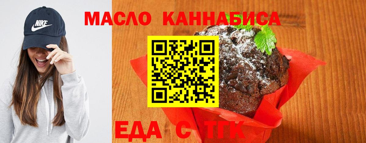 Canna-Cookies марихуана  Вход с VPN  Бахчисарай 