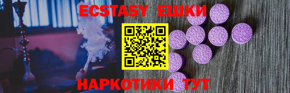 ЭКСТАЗИ TESLA Бахчисарай