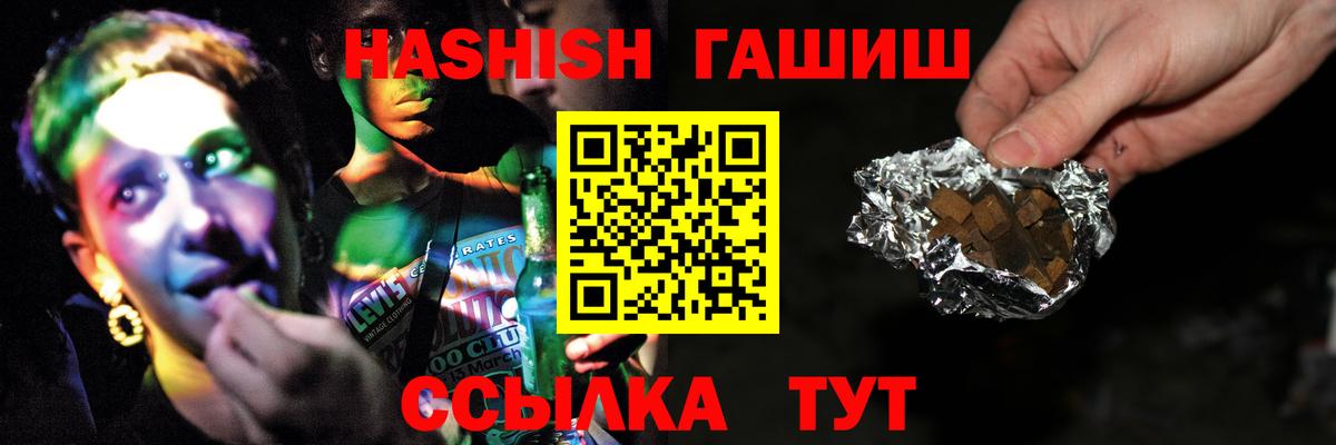 Гашиш индика сатива Бахчисарай