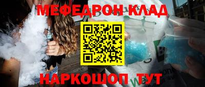 стаф Шахты