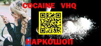 метамфетамин Шебекино