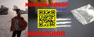 стаф Шахты