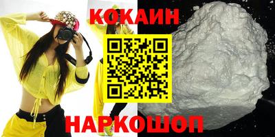 стаф Шахты