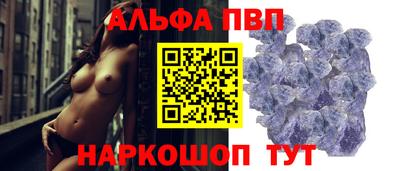 стаф Шахты