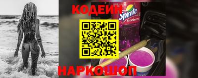 стаф Шахты