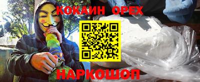 стаф Шахты
