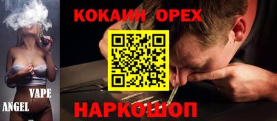 spice Шелехов