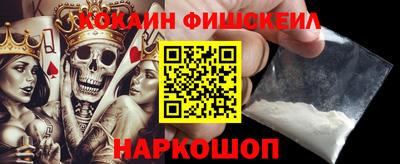 spice Шелехов