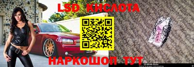 метамфетамин Шебекино