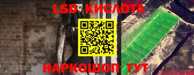spice Шелехов
