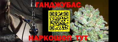 стаф Шахты