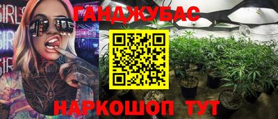 метамфетамин Шебекино