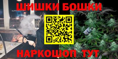 стаф Шахты