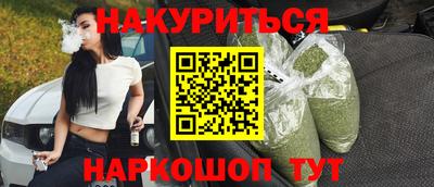 метамфетамин Шебекино