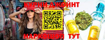 метамфетамин Шебекино