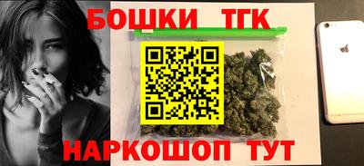 метамфетамин Шебекино