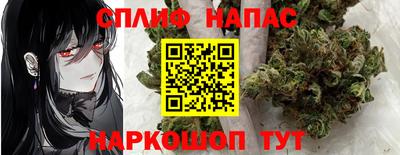 метамфетамин Шебекино