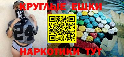 spice Шелехов