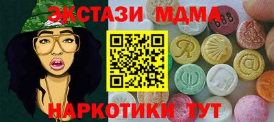 spice Шелехов