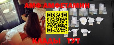 стаф Шахты