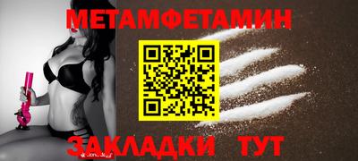 стаф Шахты