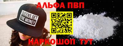 метамфетамин Шебекино