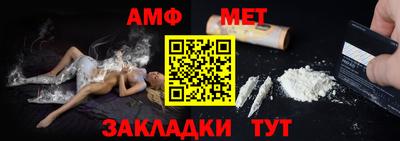 spice Шелехов