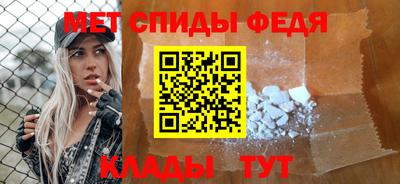 spice Шелехов