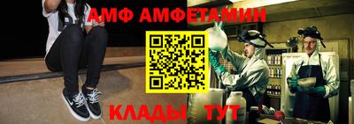 метамфетамин Шебекино