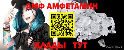 spice Шелехов