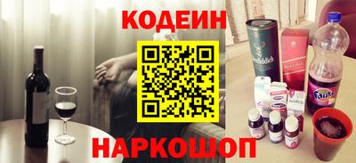 метамфетамин Шебекино