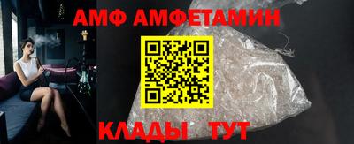spice Шелехов
