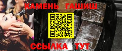 метамфетамин Шебекино