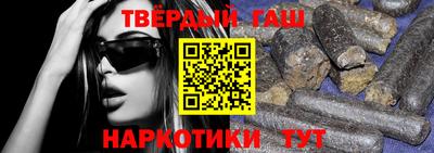 метамфетамин Шебекино