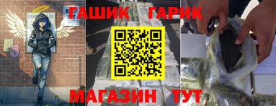 стаф Шахты