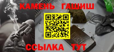 spice Шелехов