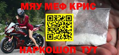 стаф Шахты