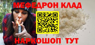 стаф Шахты