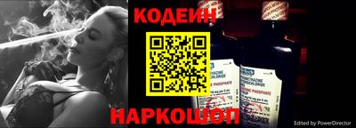 метамфетамин Шебекино