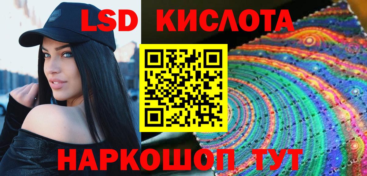 Гашиш Бахчисарай