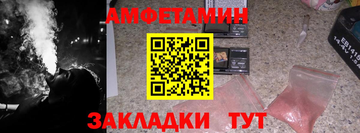 Бахчисарай  МЕТАМФЕТАМИН Декстрометамфетамин 99.9%  Вход с VPN 