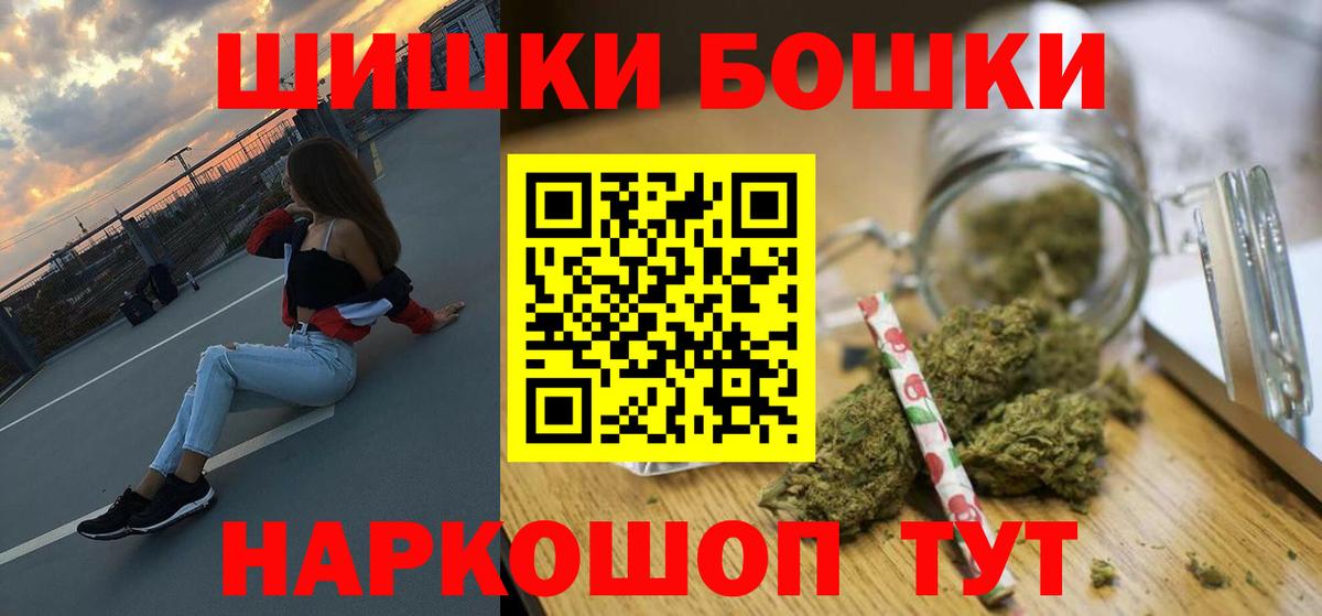Каннабис индика Бахчисарай