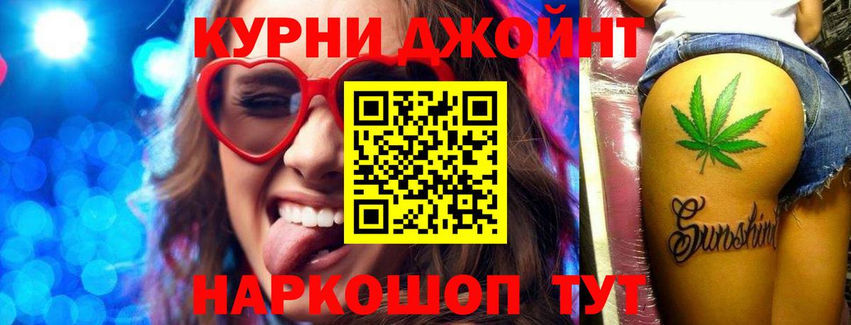 Бахчисарай  Марихуана гибрид  Шишки марихуана White Widow  Марихуана тримм  Вход с VPN 