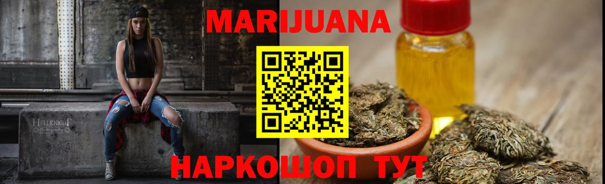 МЕФ   Каннабис  Бахчисарай  Вход с VPN  Героин  НБОМе  Как найти закладки?  COCAIN  А ПВП СК  